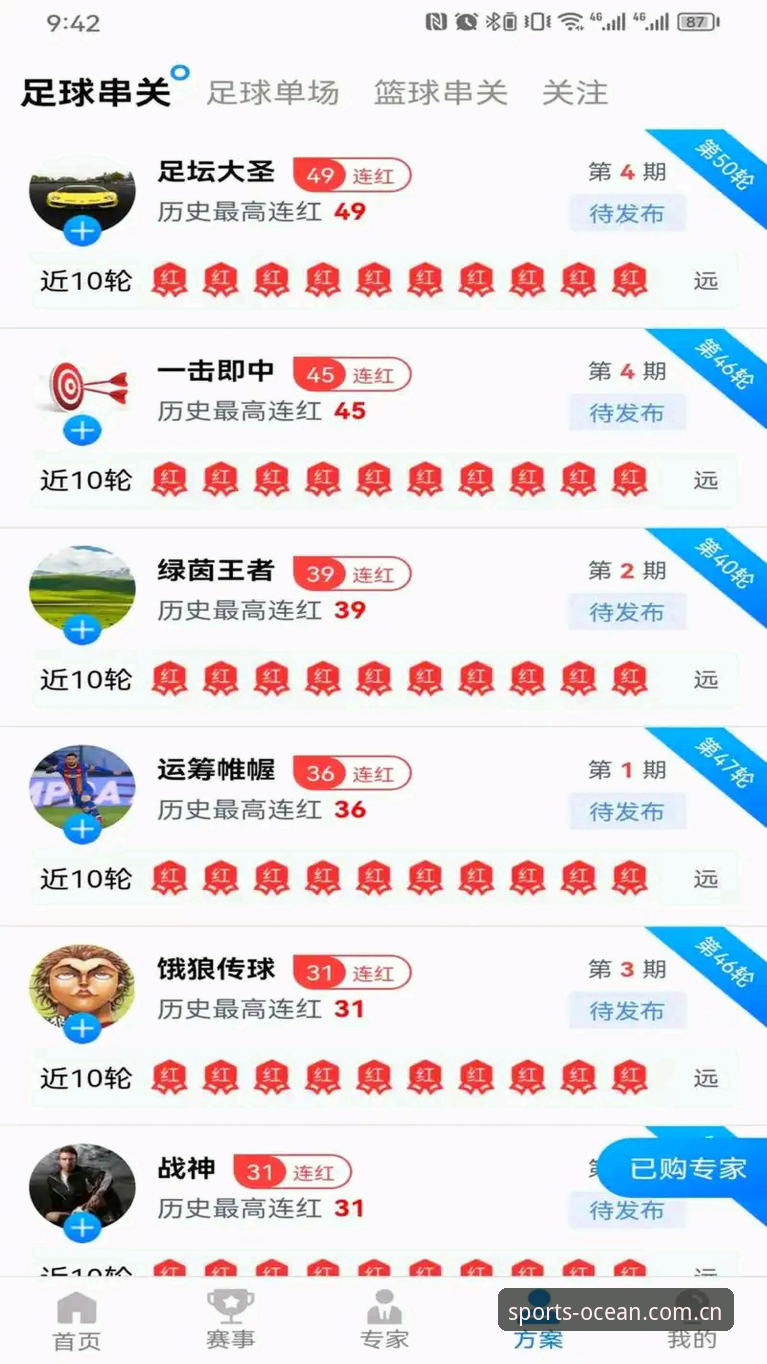 浩瀚体育官方下载入口2026最新版本 浩瀚体育官方下载入口2026最新版本 vs 旧版:体育赛事直播平台选择全面对比分析