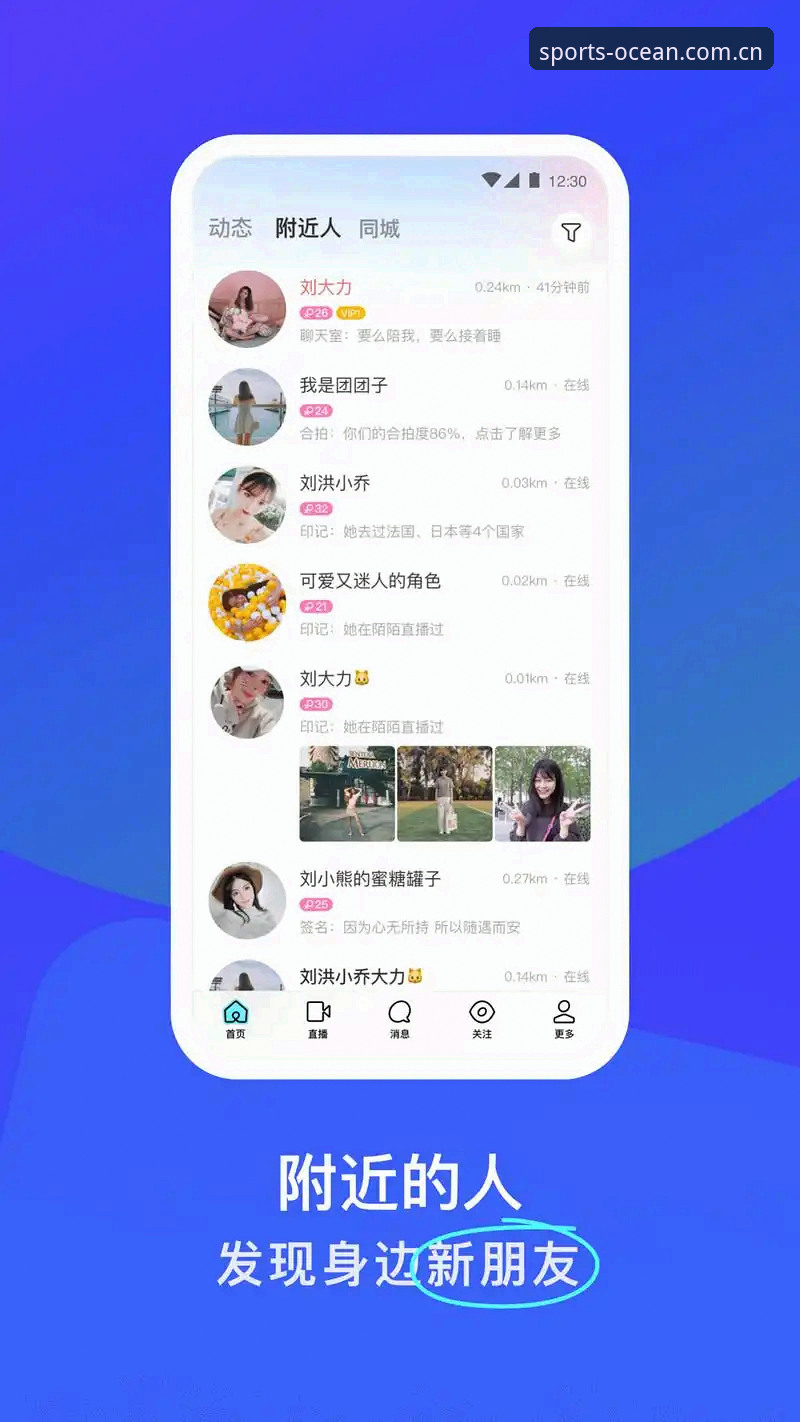 浩瀚体育功能介绍2026最新版本 浩瀚体育功能介绍2026最新版本详解